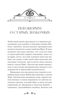 Хорошие жены — фото, картинка — 5