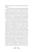 Хорошие жены — фото, картинка — 14