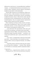 Хорошие жены — фото, картинка — 15