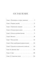 Хорошие жены — фото, картинка — 17