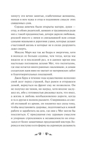 Хорошие жены — фото, картинка — 7