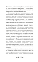 Хорошие жены — фото, картинка — 8