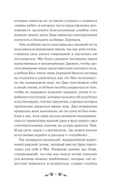 Хорошие жены — фото, картинка — 11