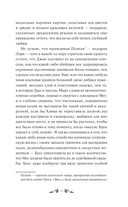 Хорошие жены — фото, картинка — 13