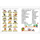 Обучение чтению. Экспресс-подготовка к школе — фото, картинка — 3