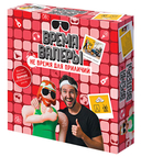 Время Валеры. Не время для приличий (18+) — фото, картинка — 1