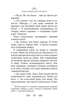 Школа пяти Башен — фото, картинка — 12