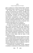 Школа пяти Башен — фото, картинка — 4