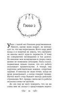 Школа пяти Башен — фото, картинка — 7