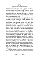 Школа пяти Башен — фото, картинка — 8