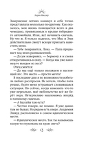 Школа пяти Башен — фото, картинка — 9