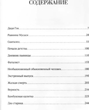 Равнина Мусаси — фото, картинка — 1