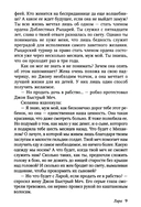 Лара — фото, картинка — 2