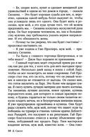 Лара — фото, картинка — 3