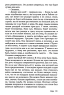 Лара — фото, картинка — 4