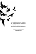 Теория газового света — фото, картинка — 10