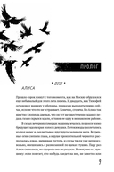 Теория газового света — фото, картинка — 12