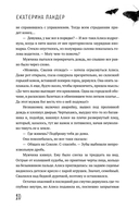 Теория газового света — фото, картинка — 13