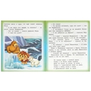 Мама для Мамонтёнка — фото, картинка — 2