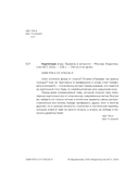 Карточные игры. Правила и хитрости — фото, картинка — 2