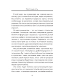 Карточные игры. Правила и хитрости — фото, картинка — 6