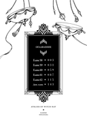 Ателье колдовских колпаков. Том 11 — фото, картинка — 2