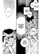 Ателье колдовских колпаков. Том 11 — фото, картинка — 8