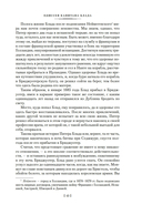 Приключения капитана Блада — фото, картинка — 11