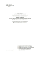 Приключения капитана Блада — фото, картинка — 3