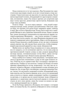 Приключения капитана Блада — фото, картинка — 8