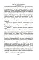 Приключения капитана Блада — фото, картинка — 9