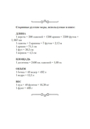 Уроки любви к природе. Праздник древонасаждений — фото, картинка — 7