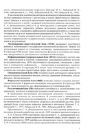 Диагностика нарушений в развитии детей с ЗПР — фото, картинка — 3