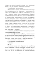 Красавчик на замену — фото, картинка — 4