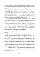 Красавчик на замену — фото, картинка — 5