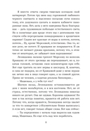 Красавчик на замену — фото, картинка — 6