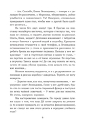 Красавчик на замену — фото, картинка — 7