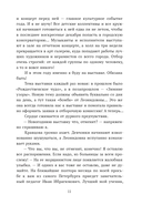 Красавчик на замену — фото, картинка — 8