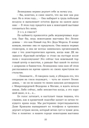 Красавчик на замену — фото, картинка — 10
