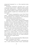 Красавчик на замену — фото, картинка — 11