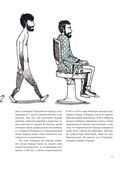 Борода: первый в мире гид по бородатому движению — фото, картинка — 8