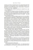 Чужие — фото, картинка — 17