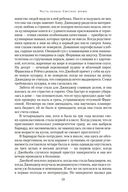 Чужие — фото, картинка — 18