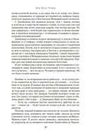 Чужие — фото, картинка — 19