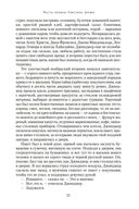 Чужие — фото, картинка — 20