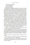 Чужие — фото, картинка — 21