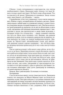 Чужие — фото, картинка — 22