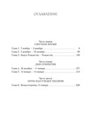 Чужие — фото, картинка — 24