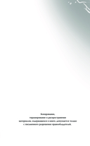 Стиратель — фото, картинка — 2