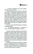 Стиратель — фото, картинка — 9